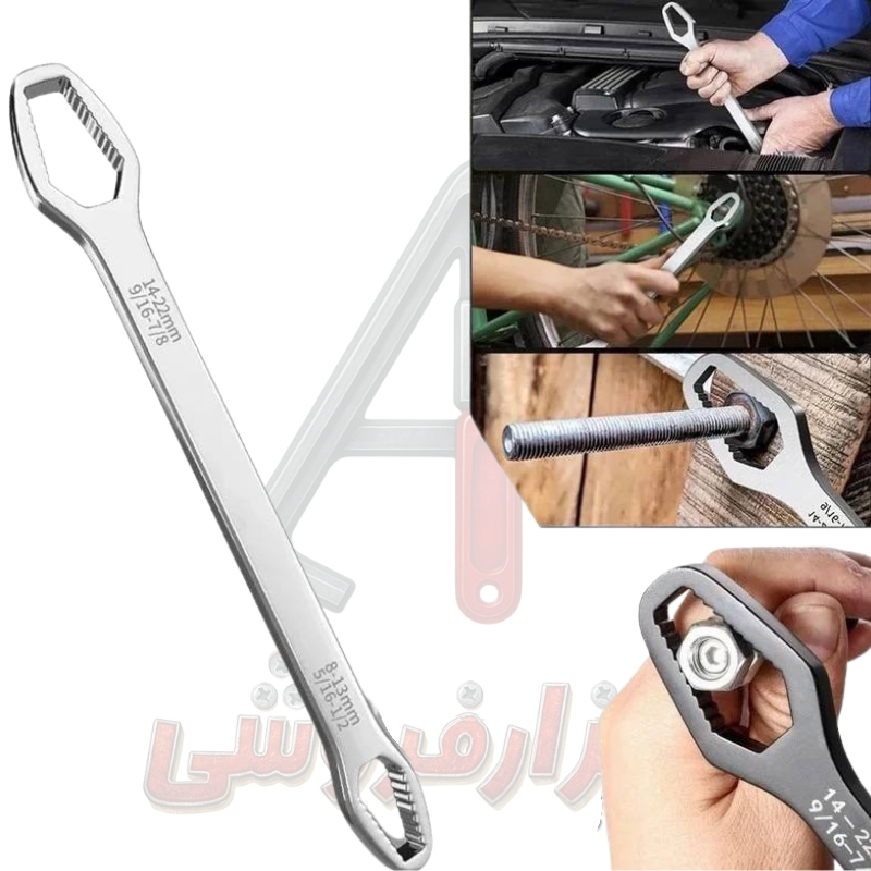 آچار همه کاره سایز 8 تا 22