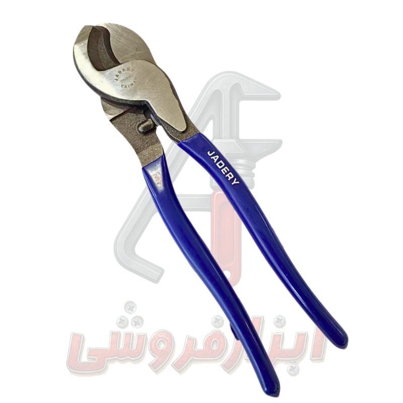 کابل چین جادری