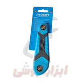 آلن ستاره ای 8 عددی