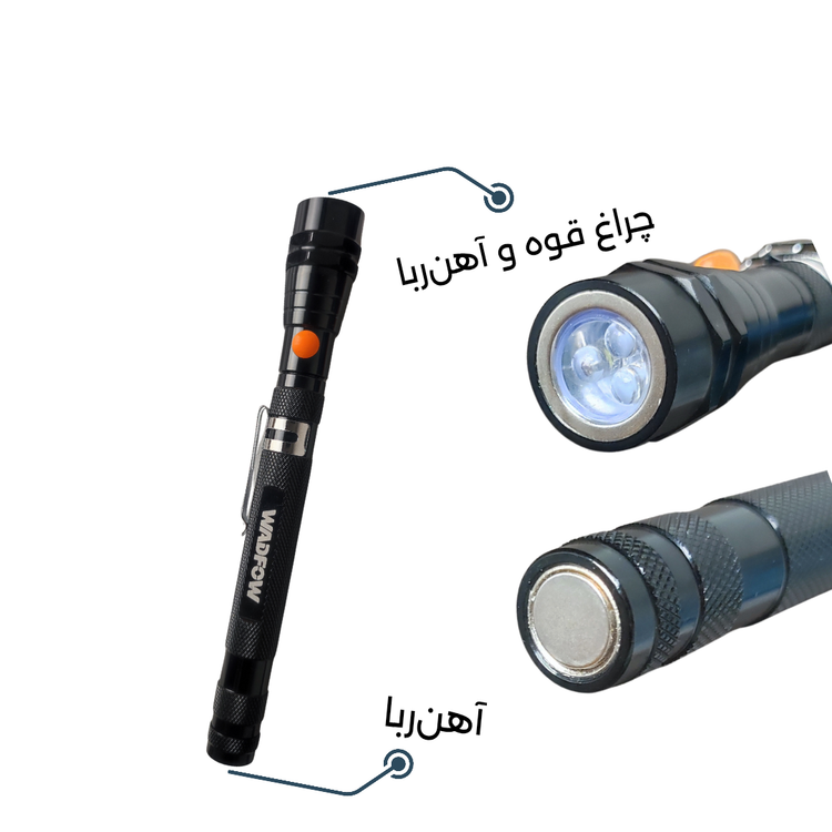 آهنربا با کیفیت وادفو