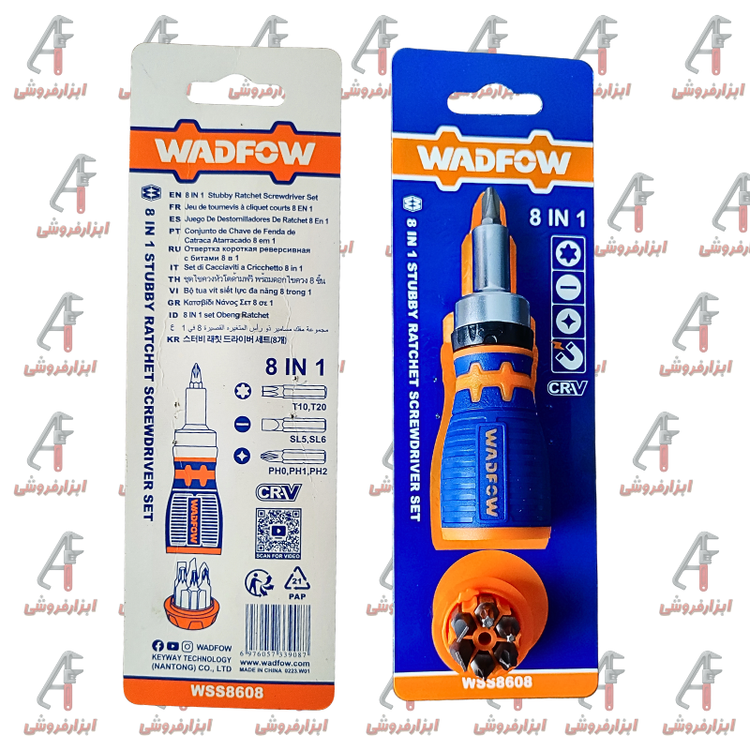 خرید پیچگوشتی ۱×۸